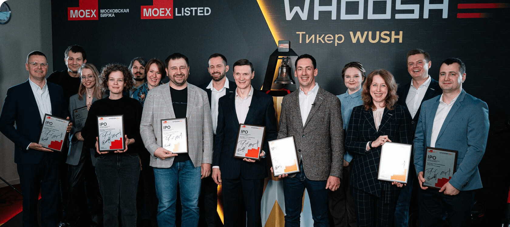 IPO Whoosh — единственное IPO на Московской бирже в 2022 году