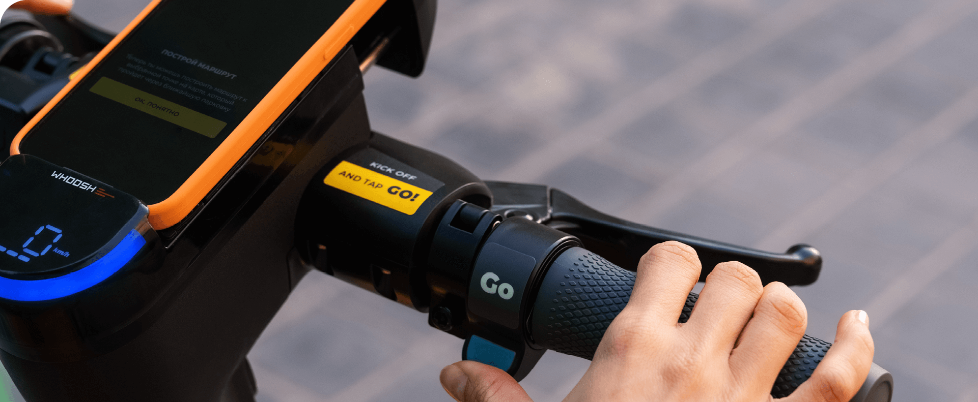 Электровелосипеды'