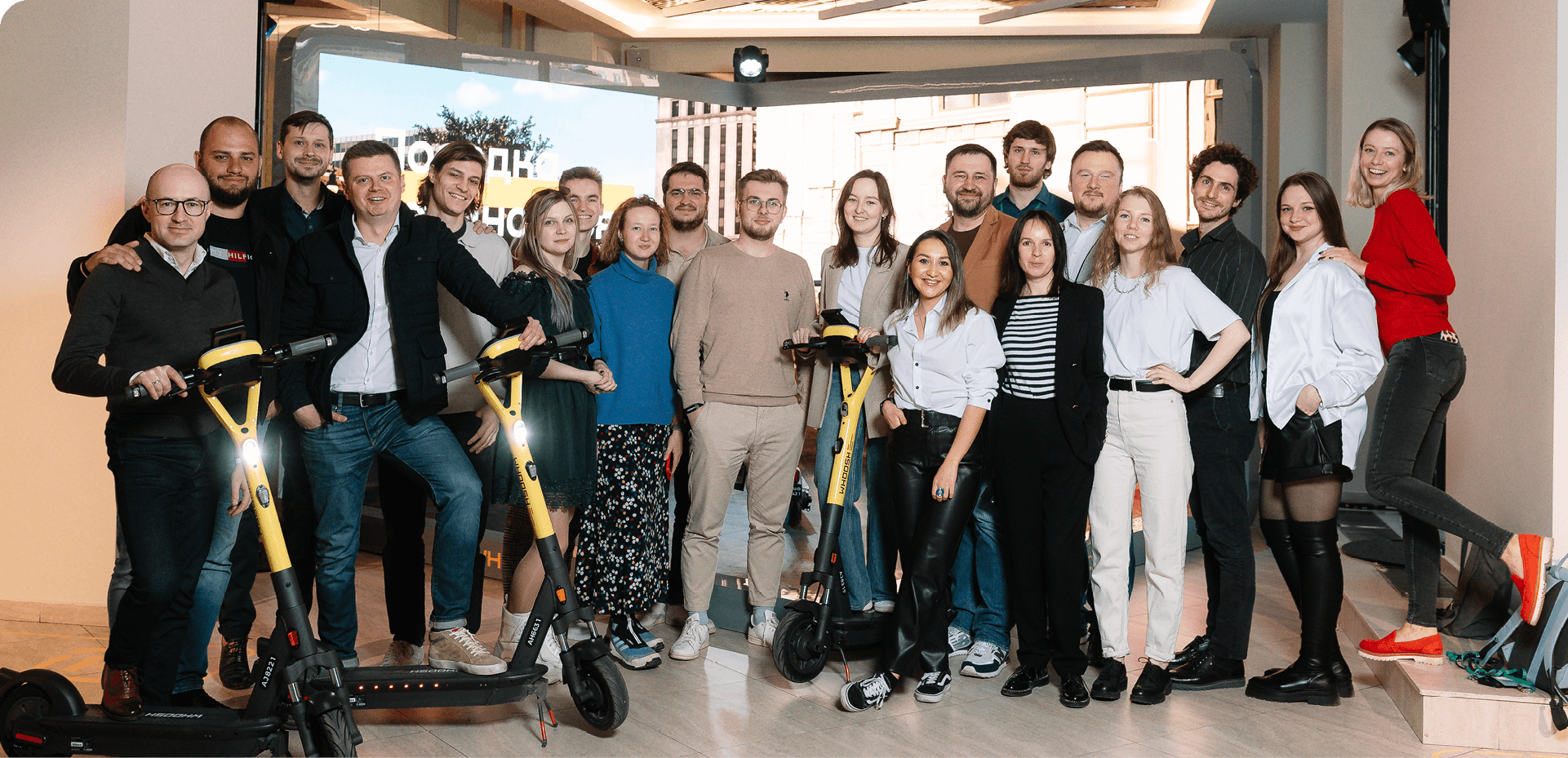 Команда Whoosh